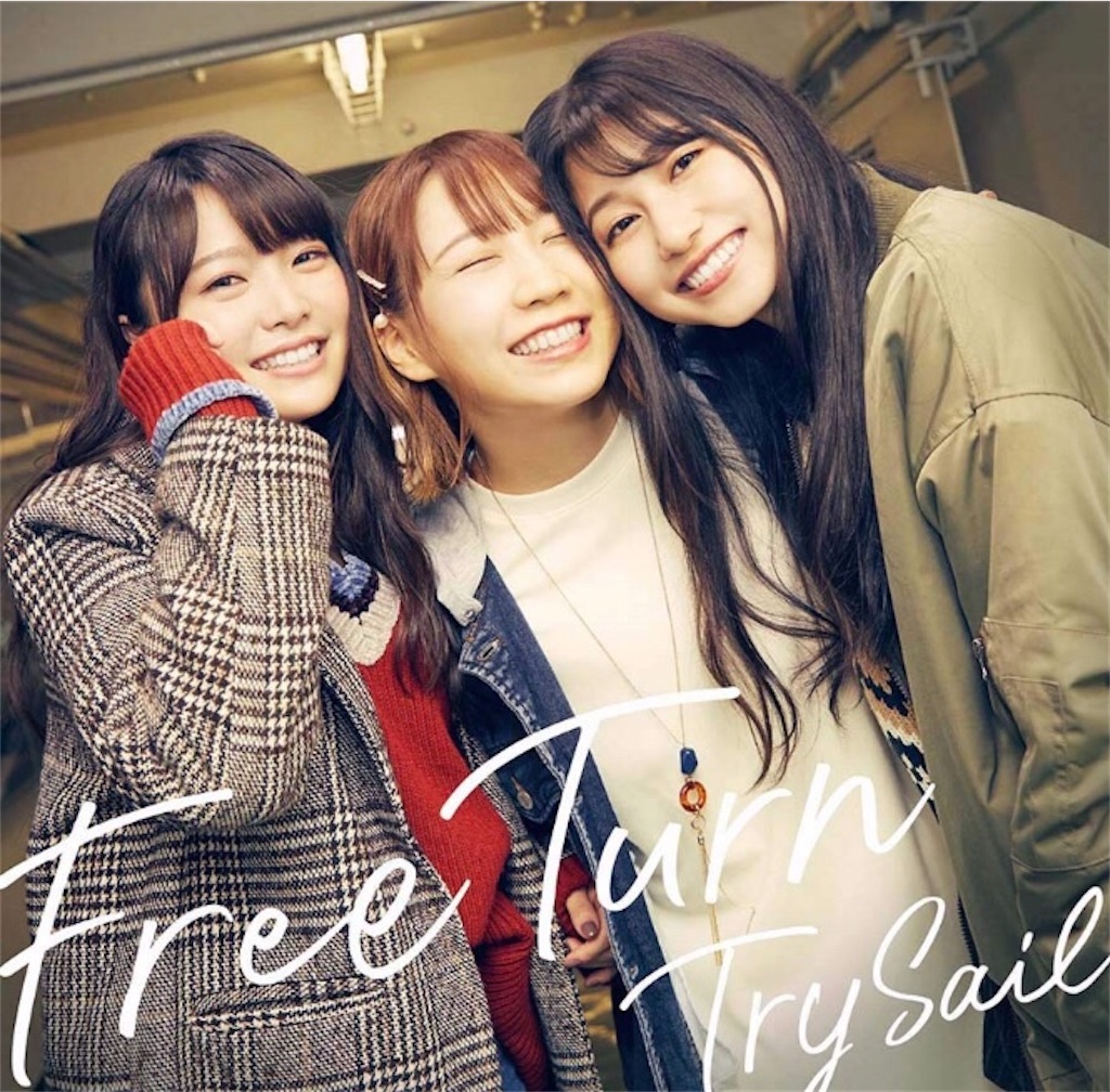 f:id:arisa105:20200305175809j:plain f:id:arisa105:20200305175809j:plain