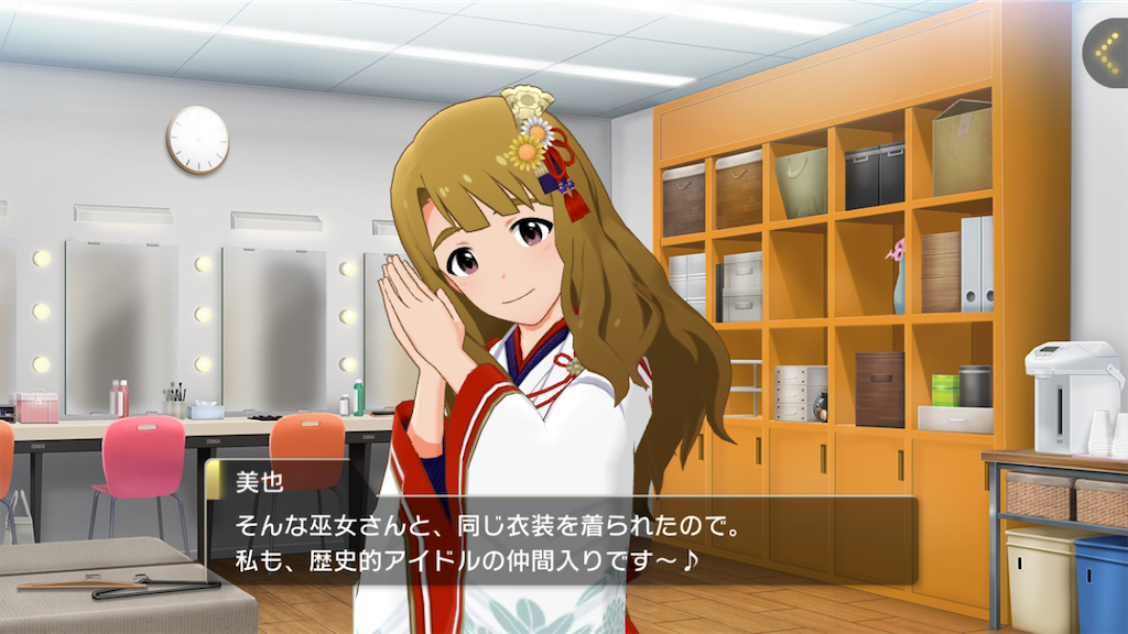 f:id:arisa105:20210110215005p:plain