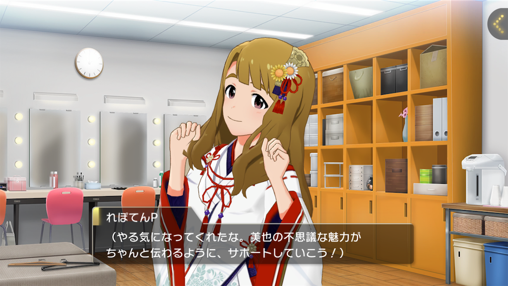 f:id:arisa105:20210110215040p:plain