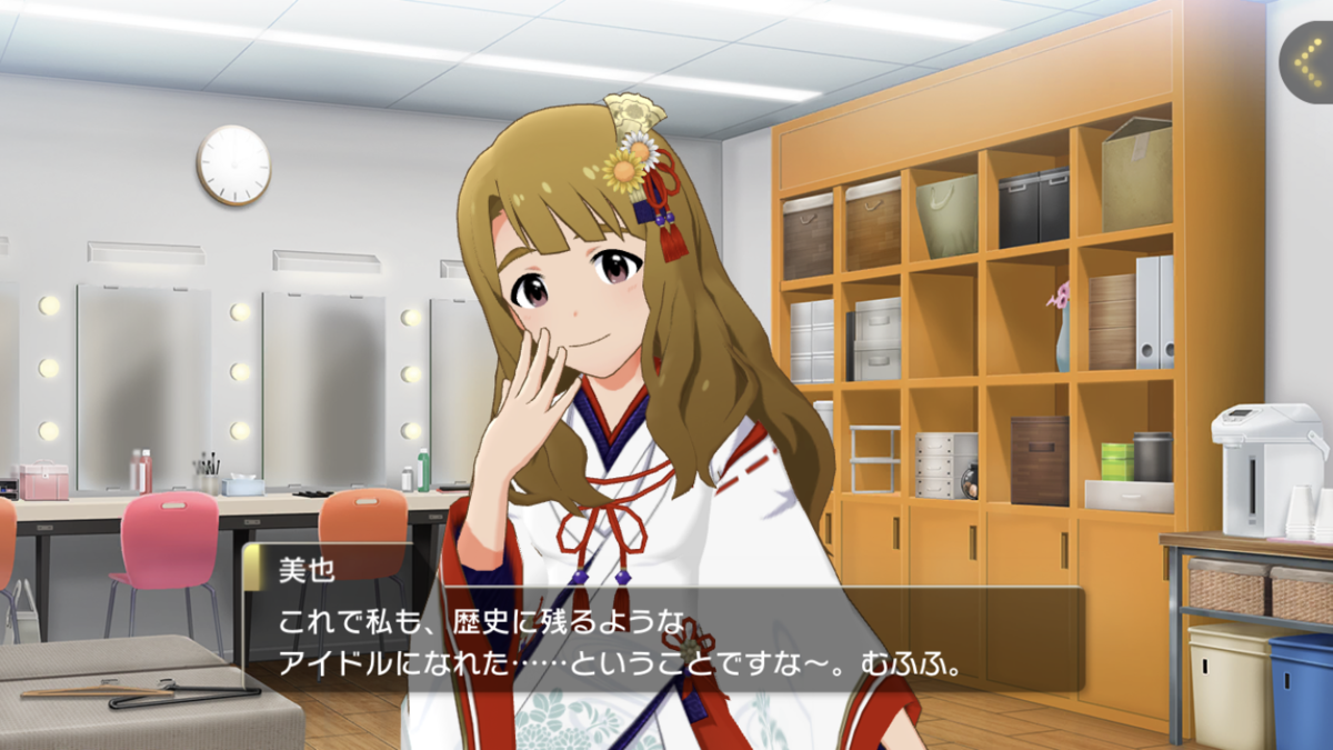 f:id:arisa105:20210110222955p:plain