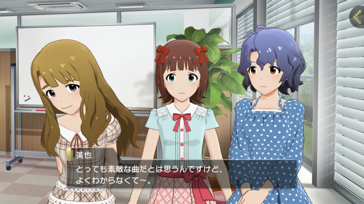 ミリシタメインコミュ85話を読んで れぽてんの雑感