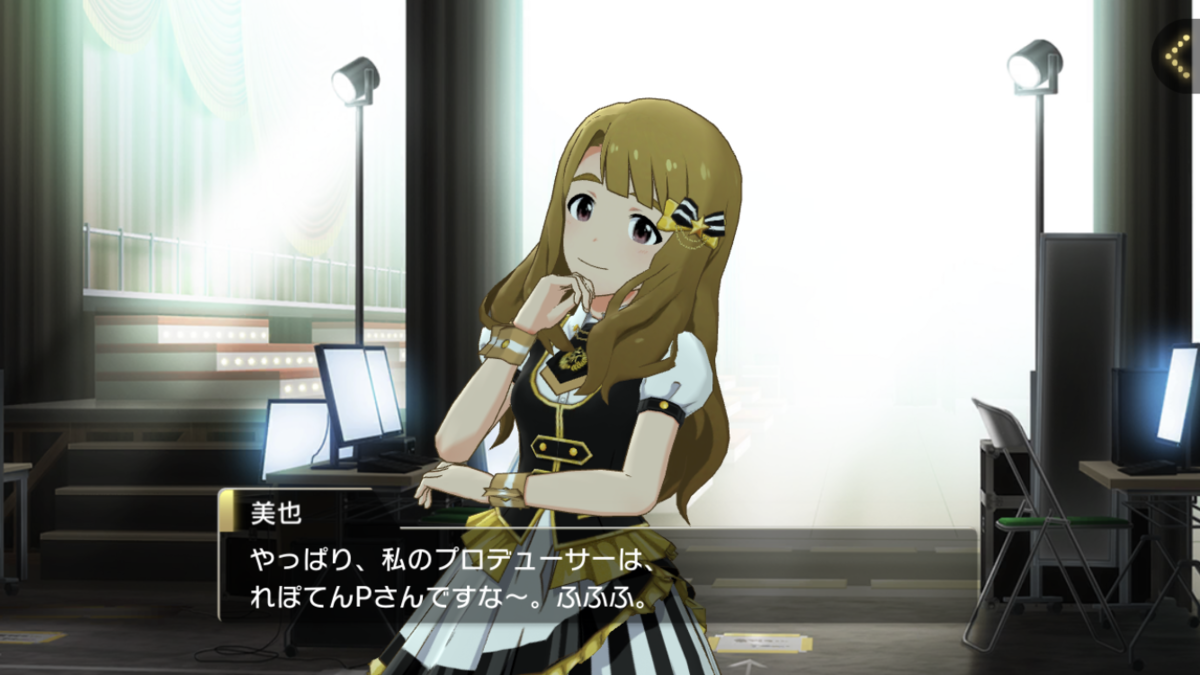 ミリシタメインコミュ85話を読んで れぽてんの雑感