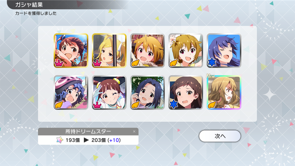 f:id:arisa105:20210518003512p:image