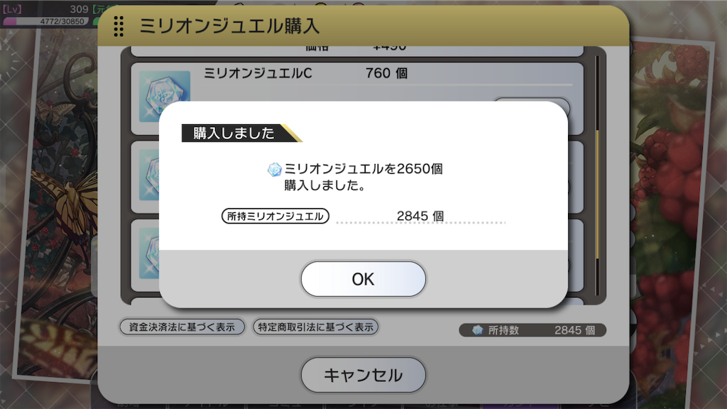 f:id:arisa105:20210518003518p:image