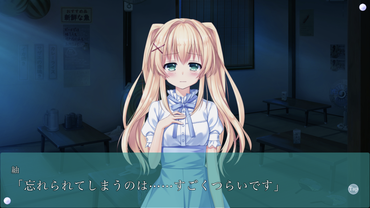 f:id:arisa105:20210531205117p:plain