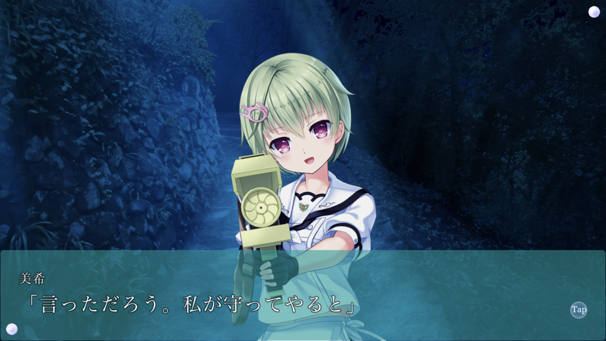 サマポケ備忘録④ ～のみきルート～ - れぽてんの雑感