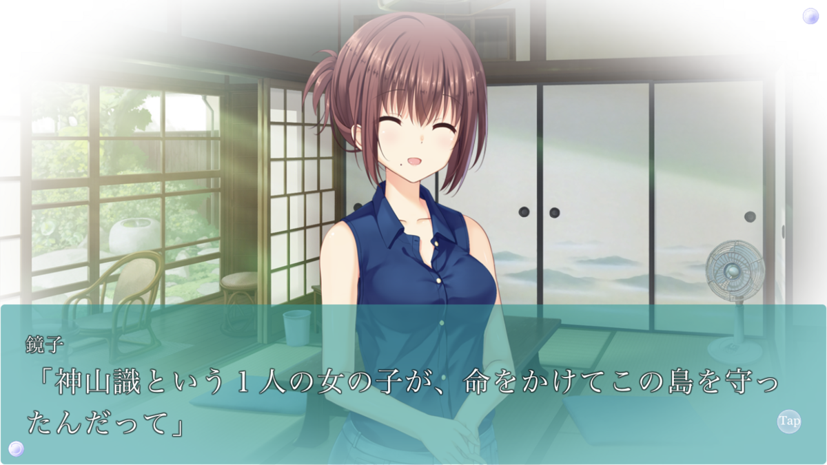f:id:arisa105:20210619192911p:plain