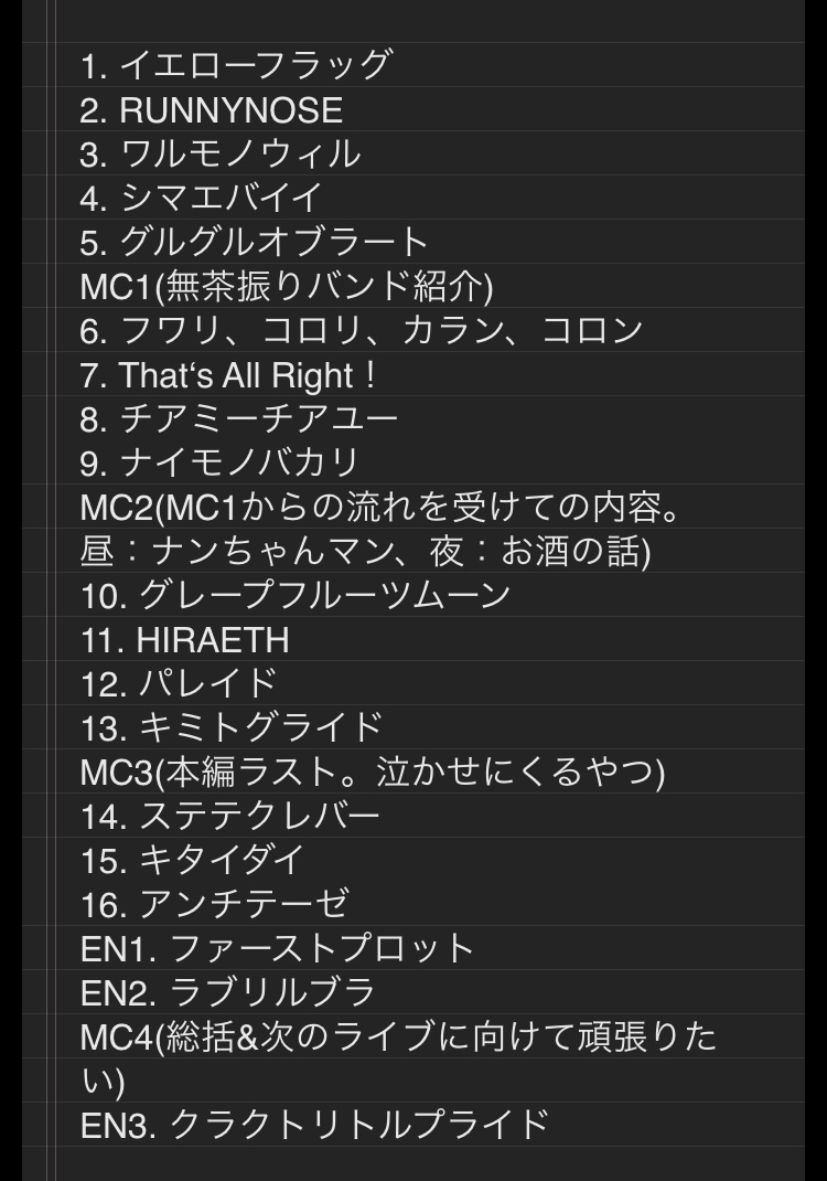 f:id:arisa105:20210717231820j:plain