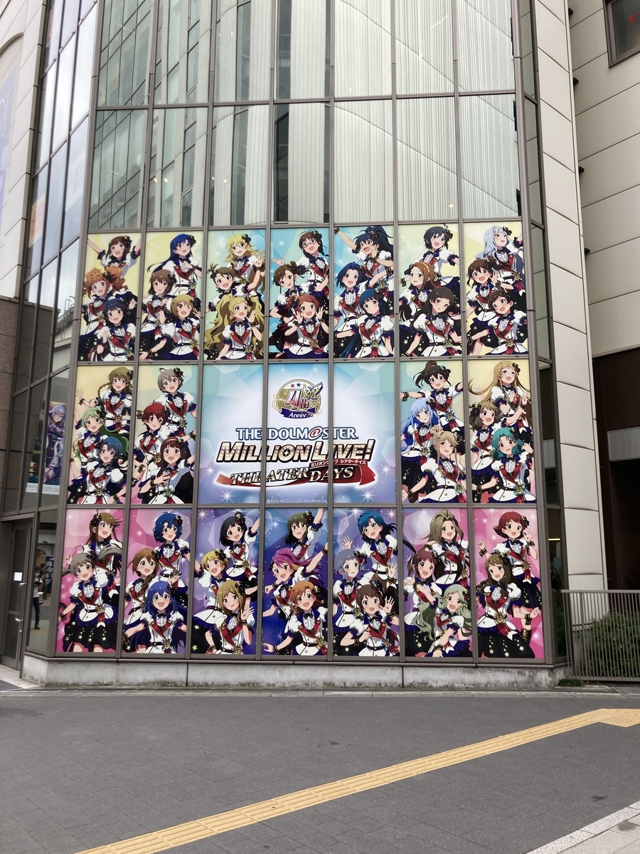 f:id:arisa105:20210718201741j:plain