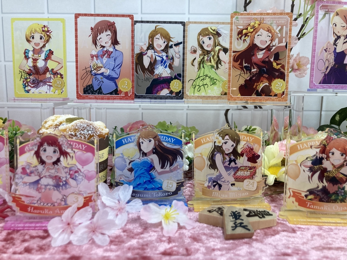 f:id:arisa105:20210718201750j:plain