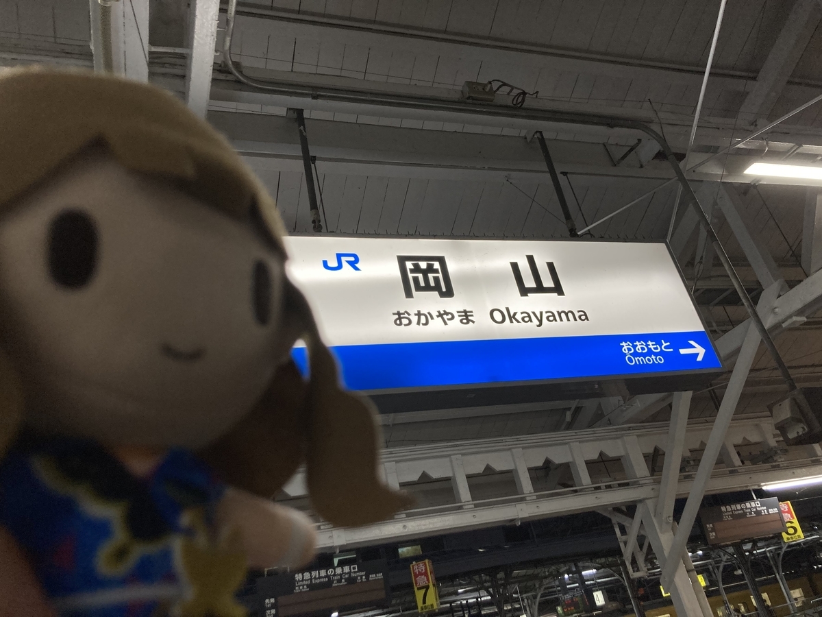 f:id:arisa105:20210811210624j:plain