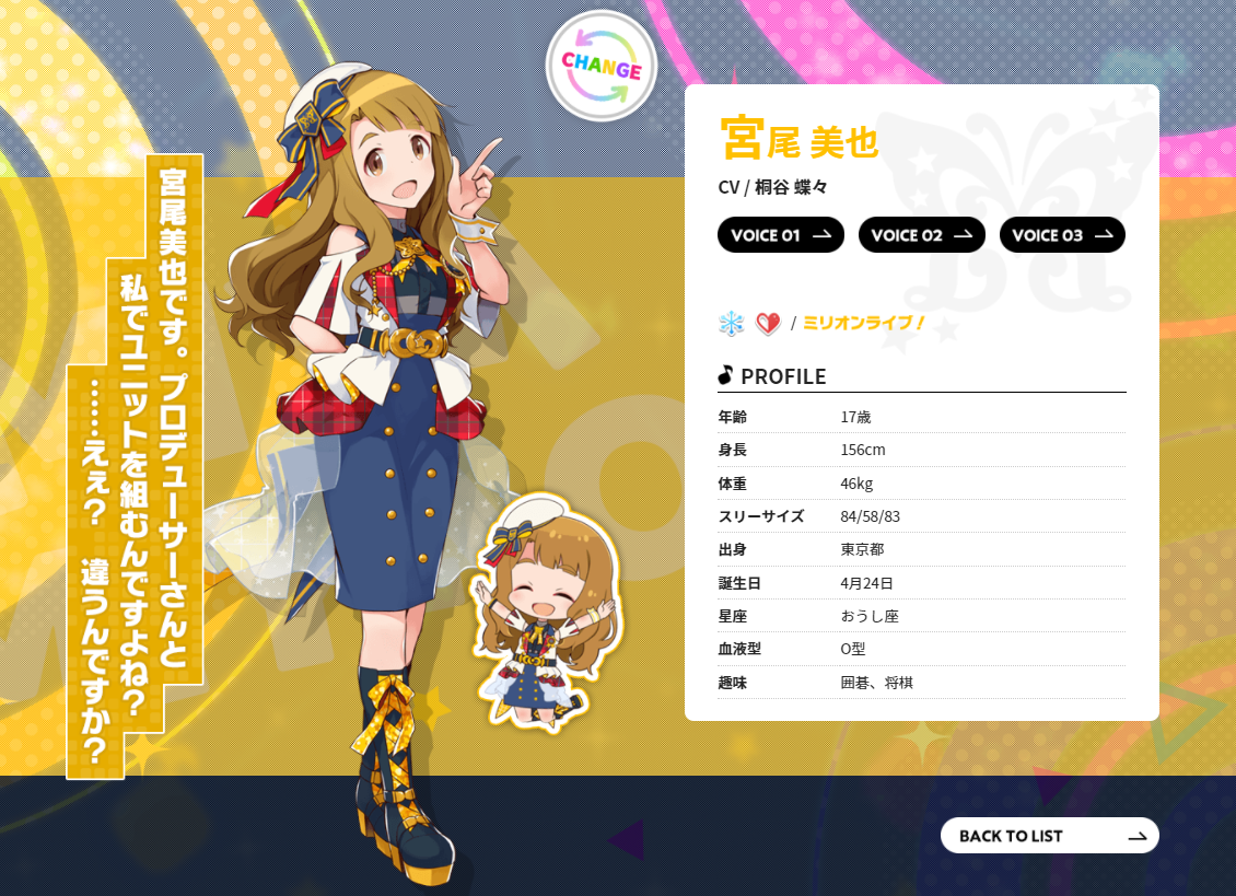 f:id:arisa105:20210912181144p:plain