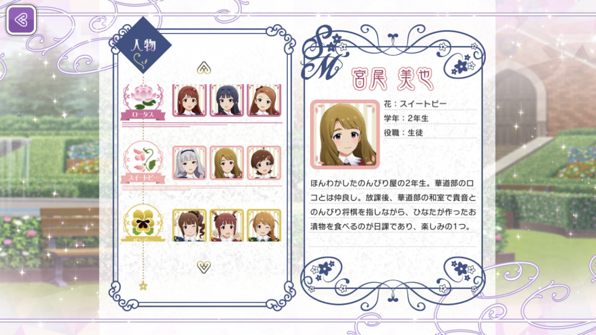 f:id:arisa105:20210912184952p:plain