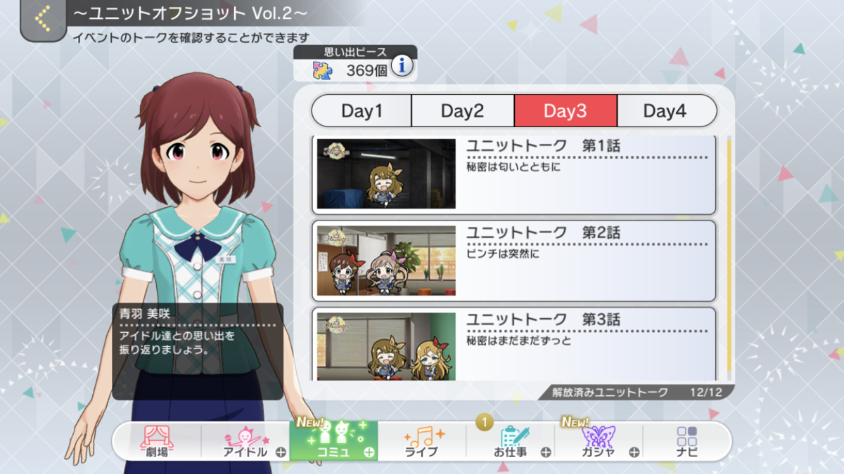 f:id:arisa105:20210912185259p:plain