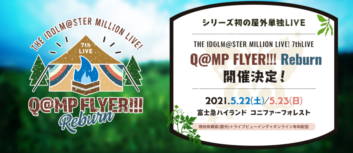 f:id:arisa105:20210912192134p:plain