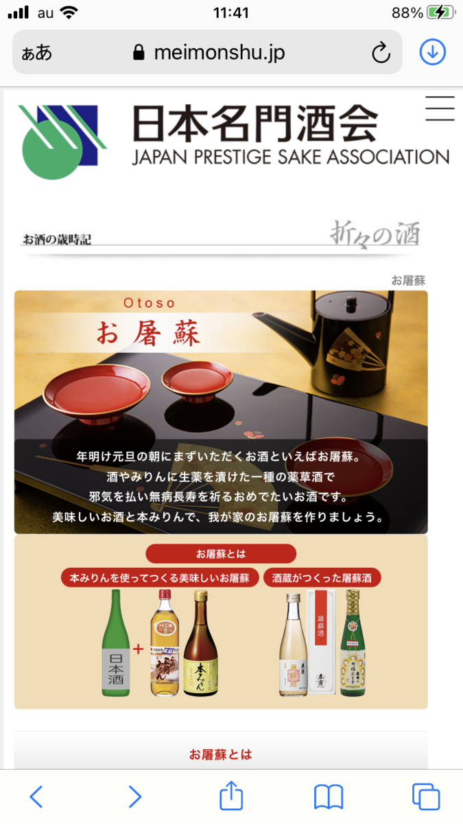 f:id:arisa105:20220102114304p:plain