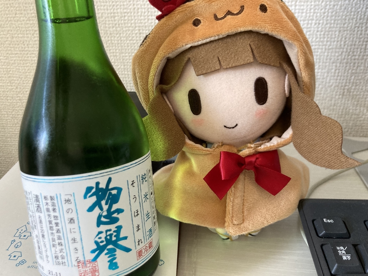 f:id:arisa105:20220102115446j:plain