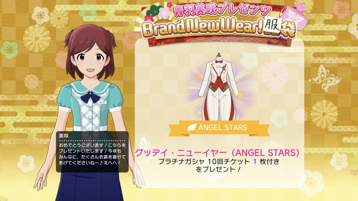f:id:arisa105:20220102122220j:plain