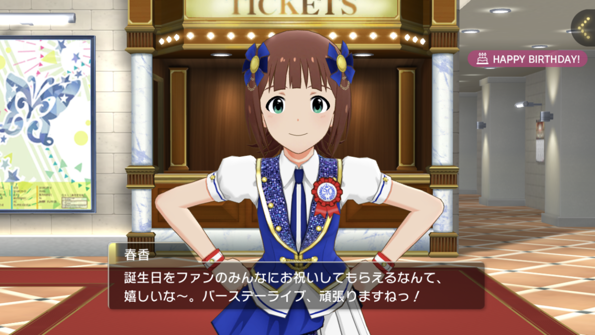 f:id:arisa105:20220413230441p:plain