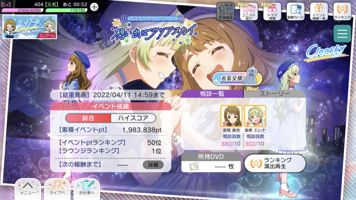 f:id:arisa105:20220414222435p:plain