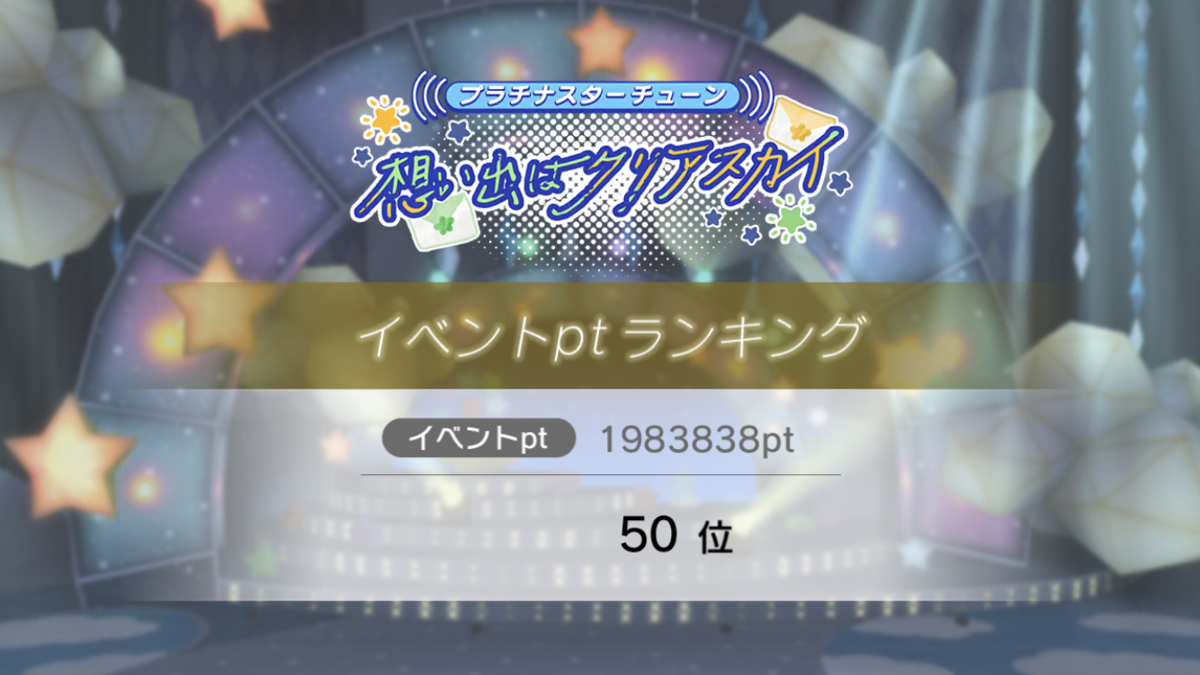 f:id:arisa105:20220414222453p:plain