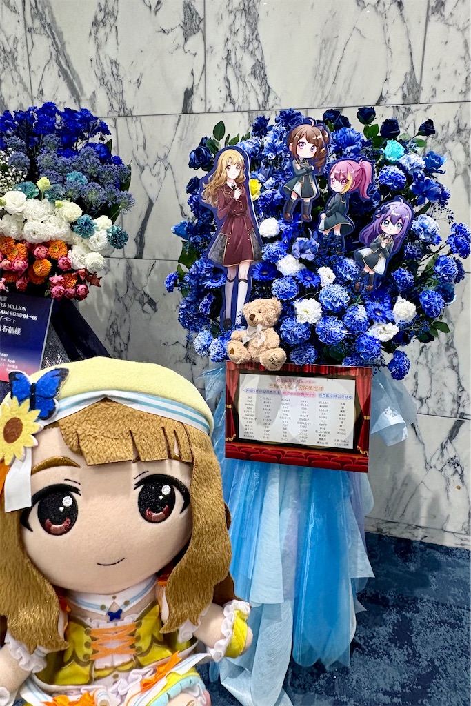 f:id:arisa105:20250529095612j:image
