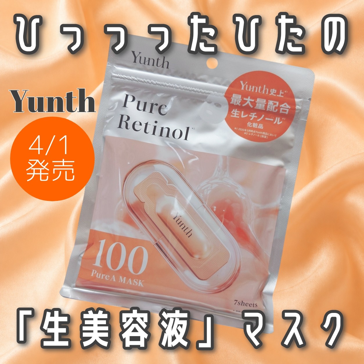 f:id:arisamotomachi:20260426021039j:image f:id:arisamotomachi:20260426021039j:image