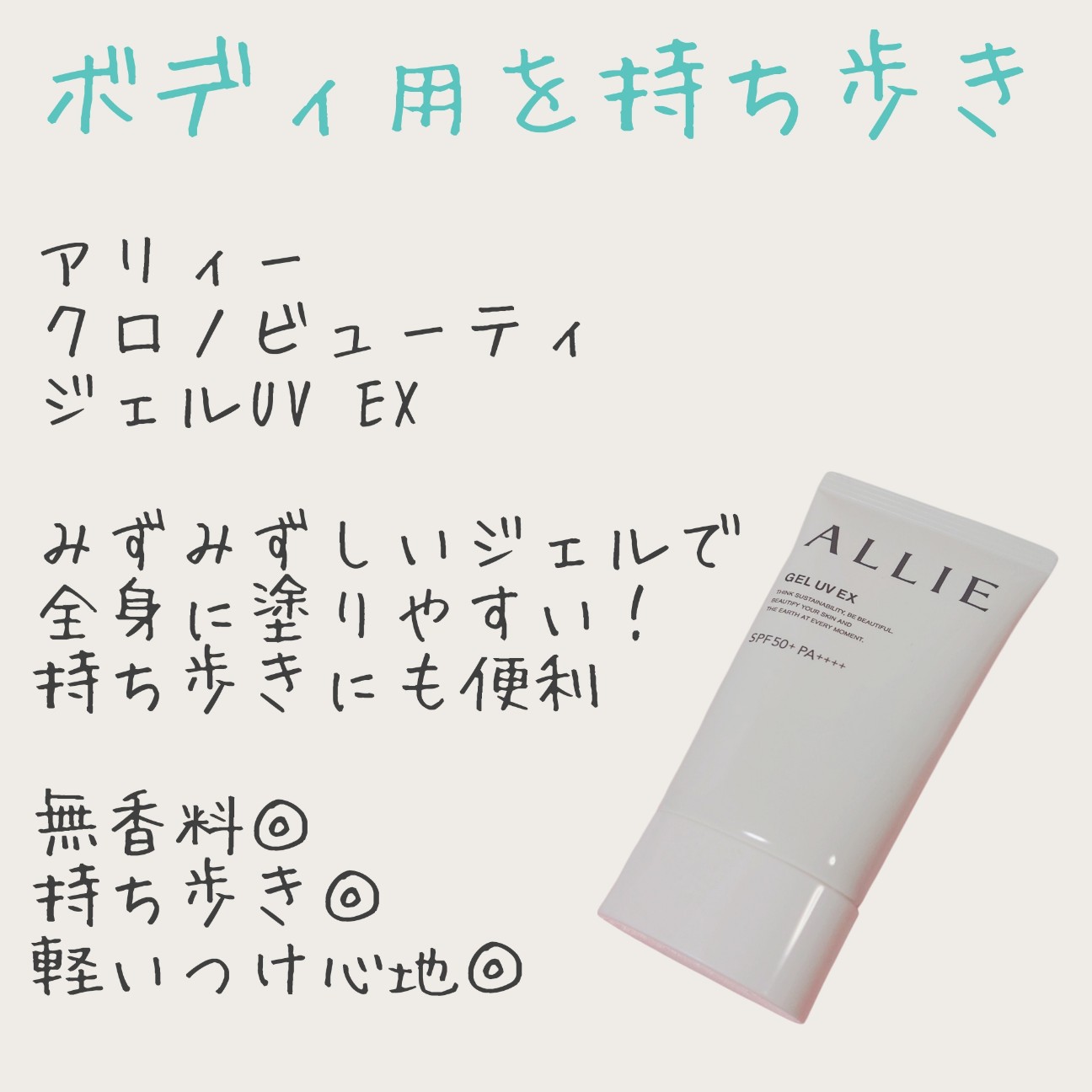 f:id:arisamotomachi:20260728204453j:image