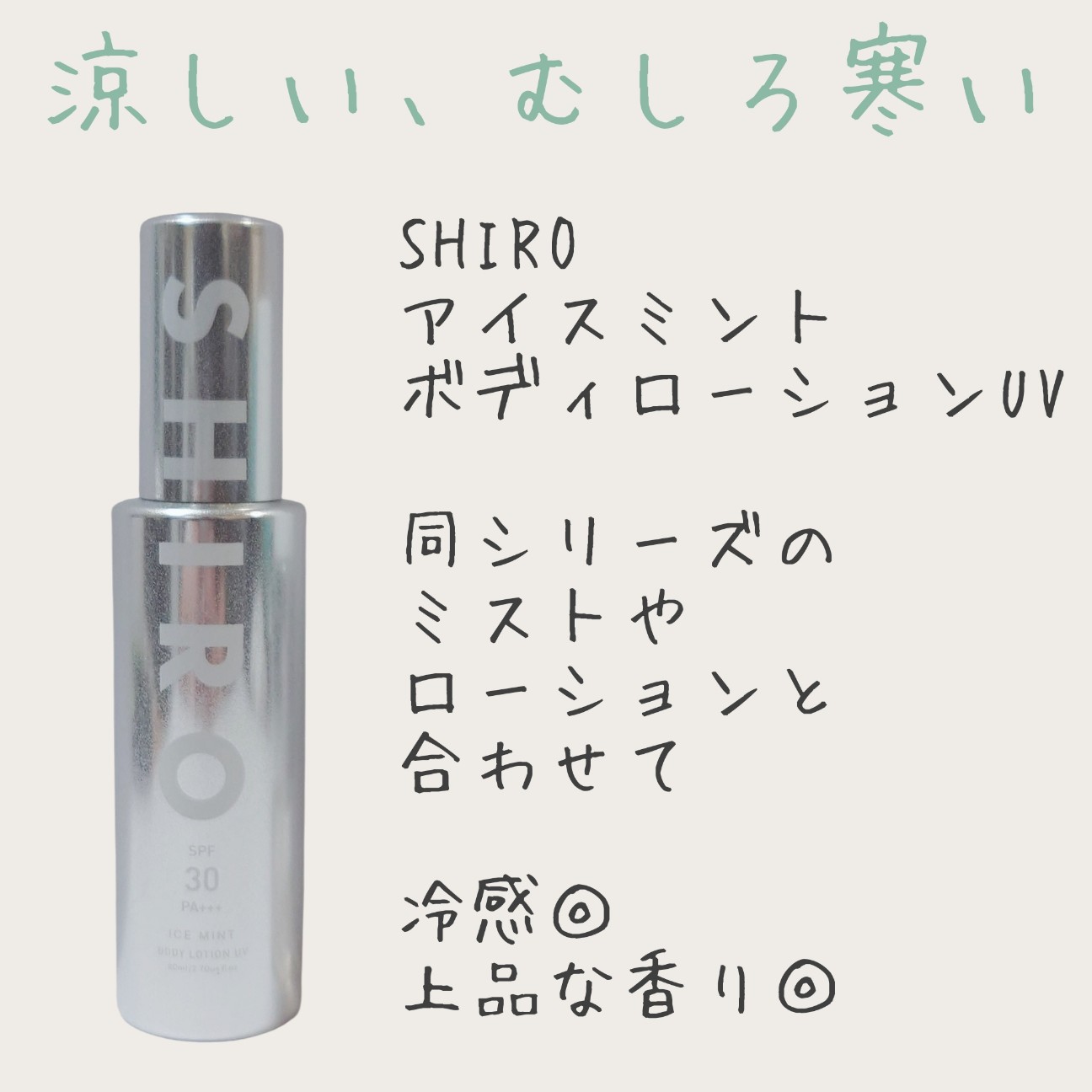 f:id:arisamotomachi:20260728204537j:image