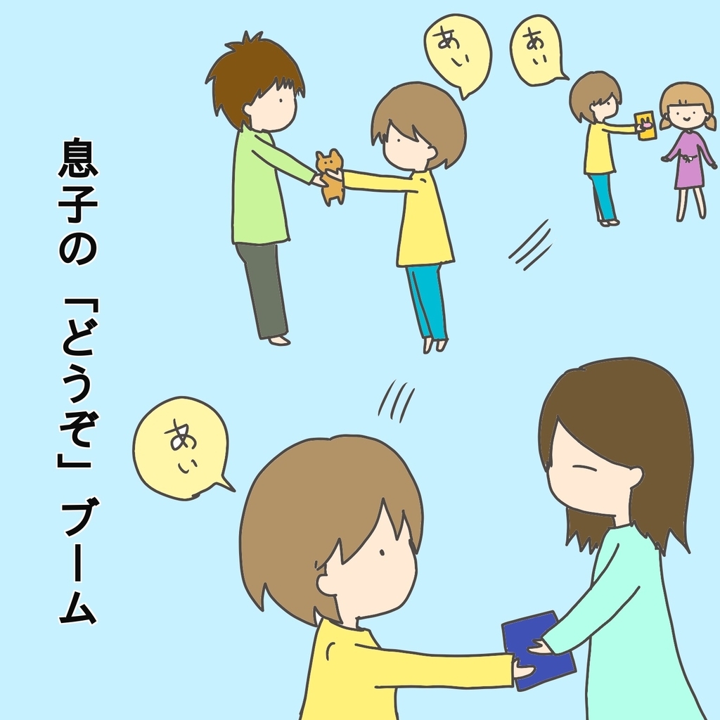 f:id:arisanchi:20181123233814j:plain f:id:arisanchi:20181123233814j:plain