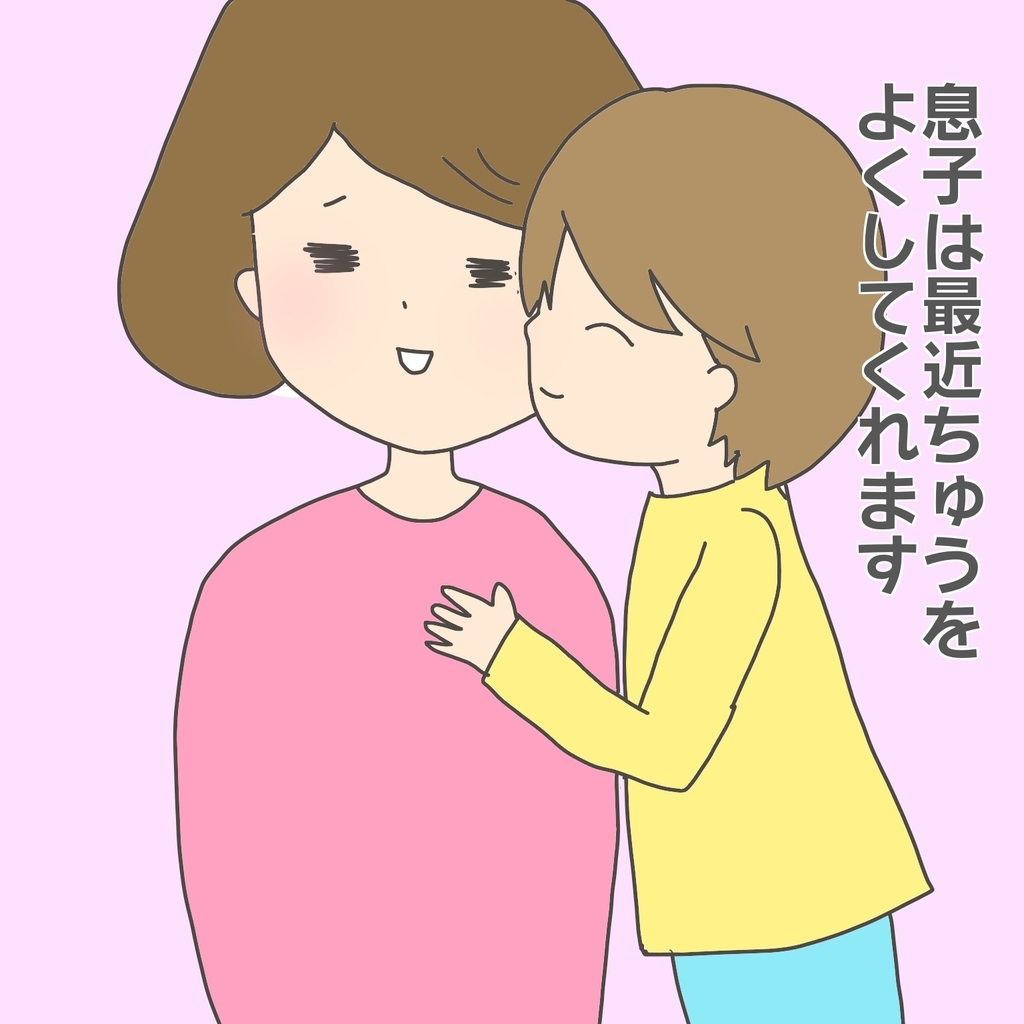 f:id:arisanchi:20181221000516j:plain
