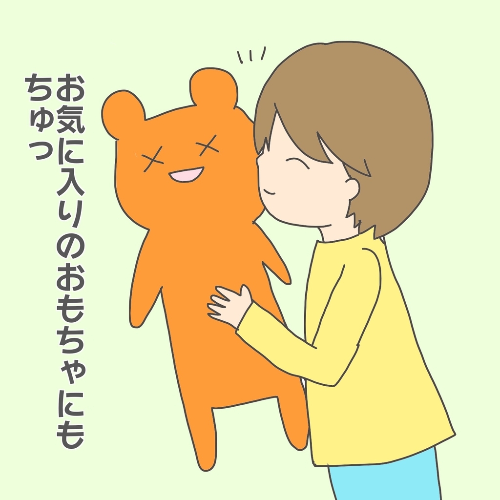 f:id:arisanchi:20181221000541j:plain