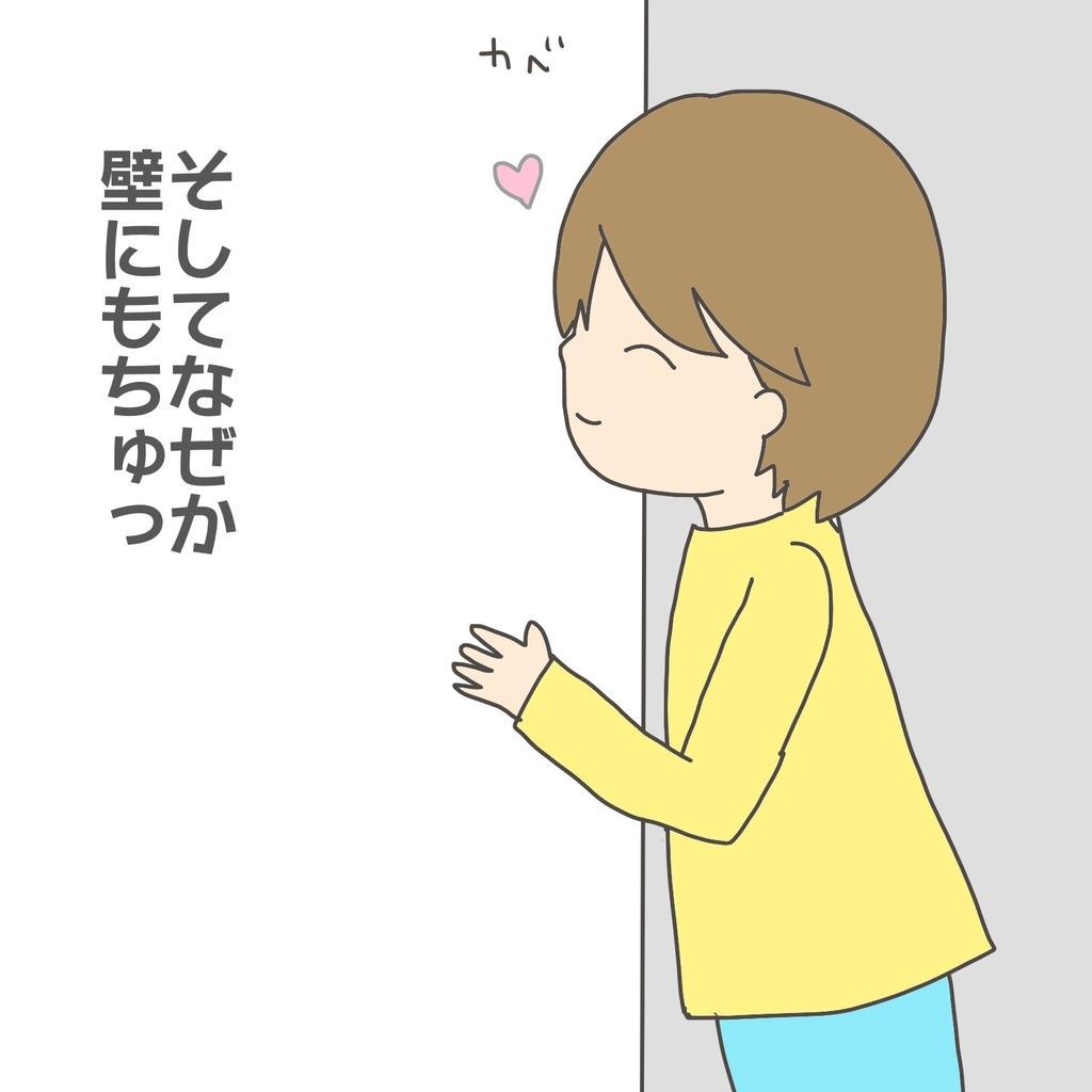 f:id:arisanchi:20181221000610j:plain