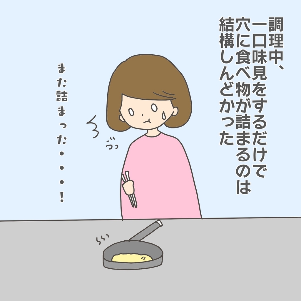f:id:arisanchi:20181222002204j:plain