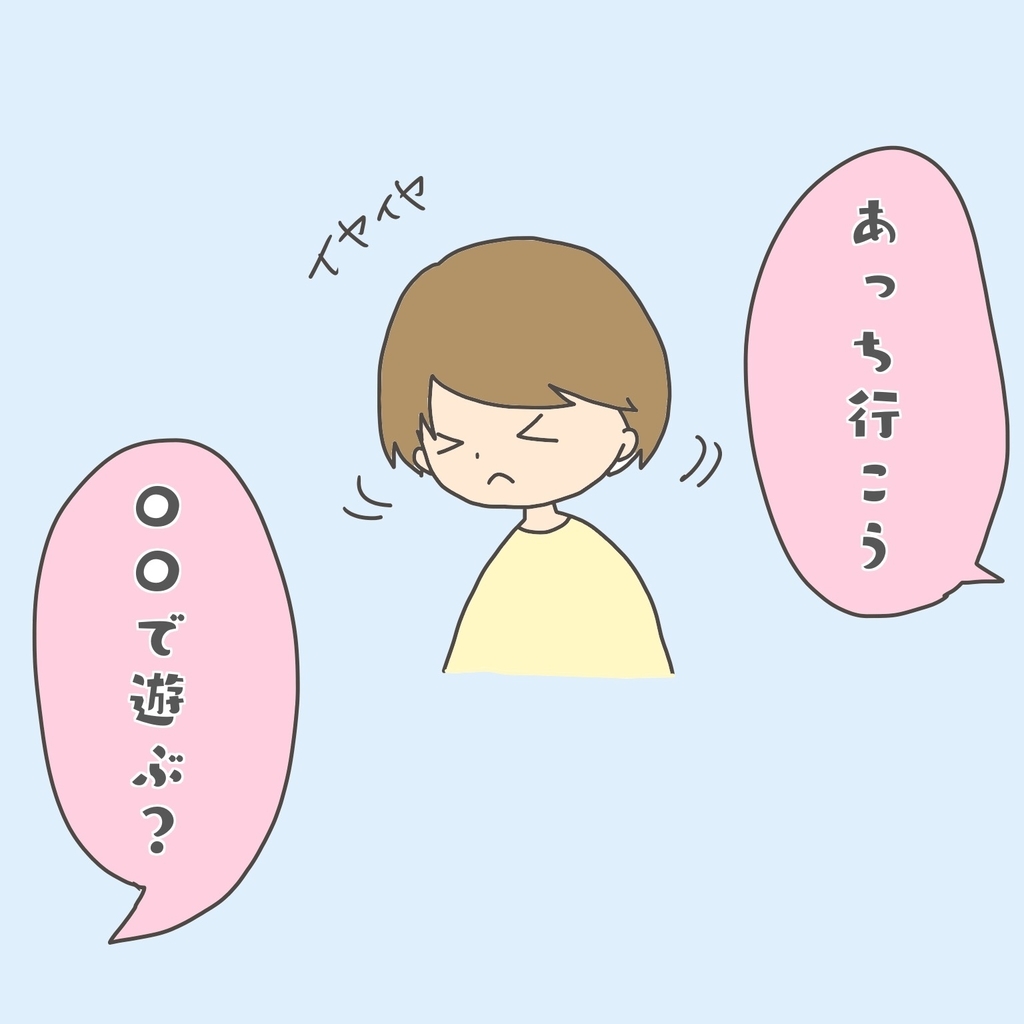 f:id:arisanchi:20181228234056j:plain