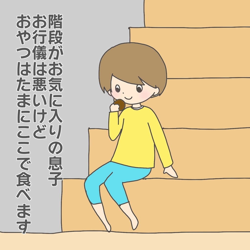 f:id:arisanchi:20190213232000j:plain