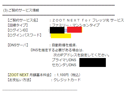 f:id:arisane:20201017155925p:plain
