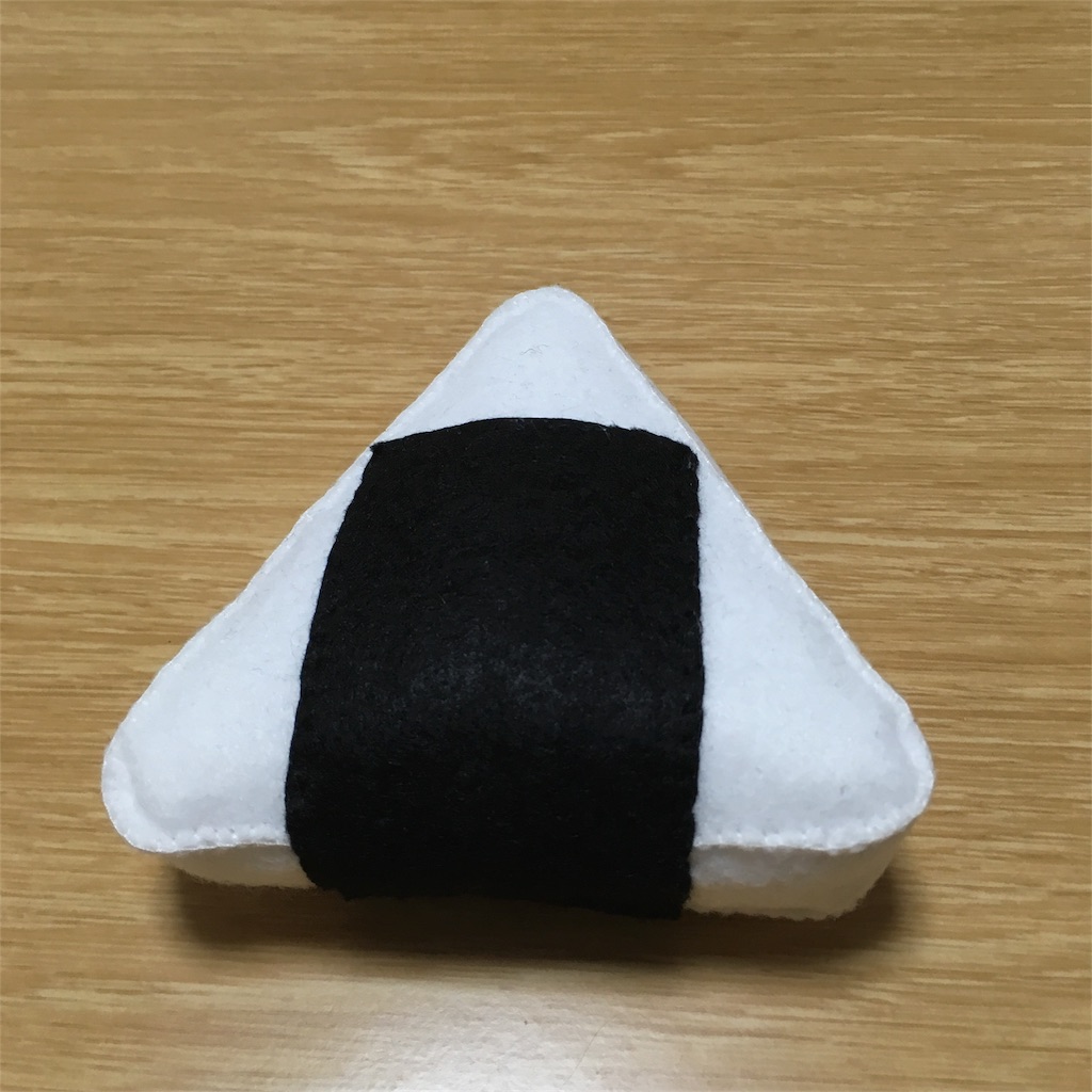 フェルトでおにぎりを作った 手製のなにがし フェルトでおにぎりを作った 手製のなにがし
