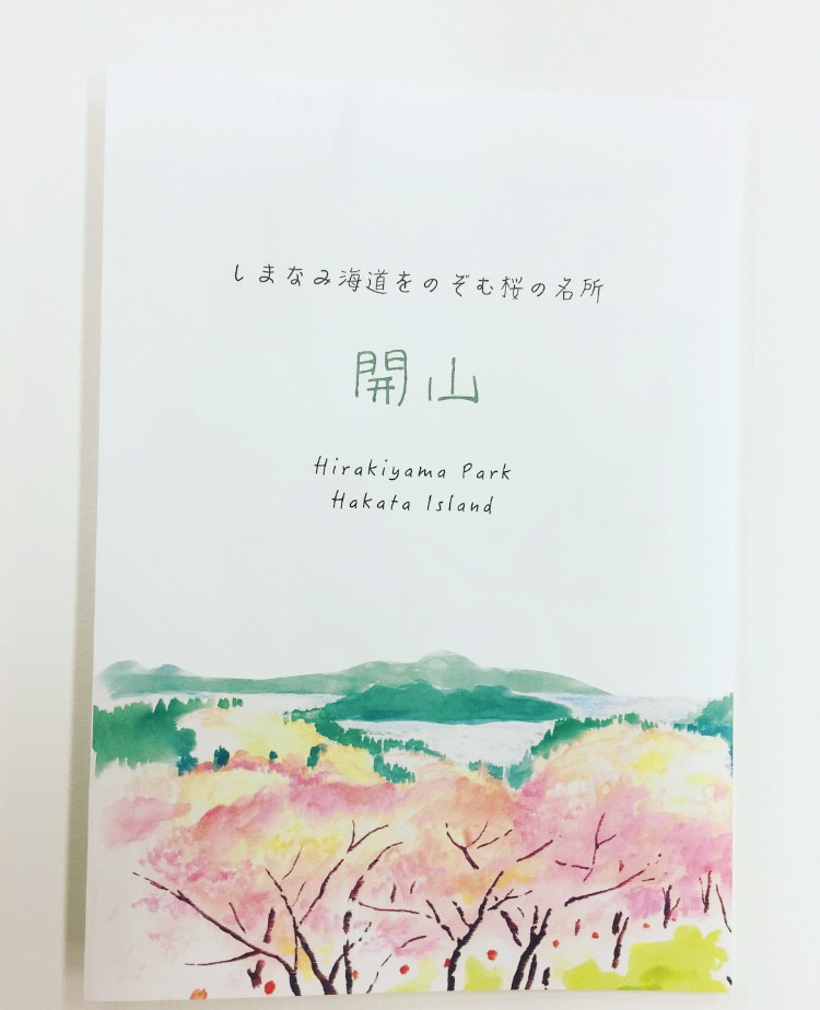 f:id:arisansun:20180216093455j:plain f:id:arisansun:20180216093455j:plain