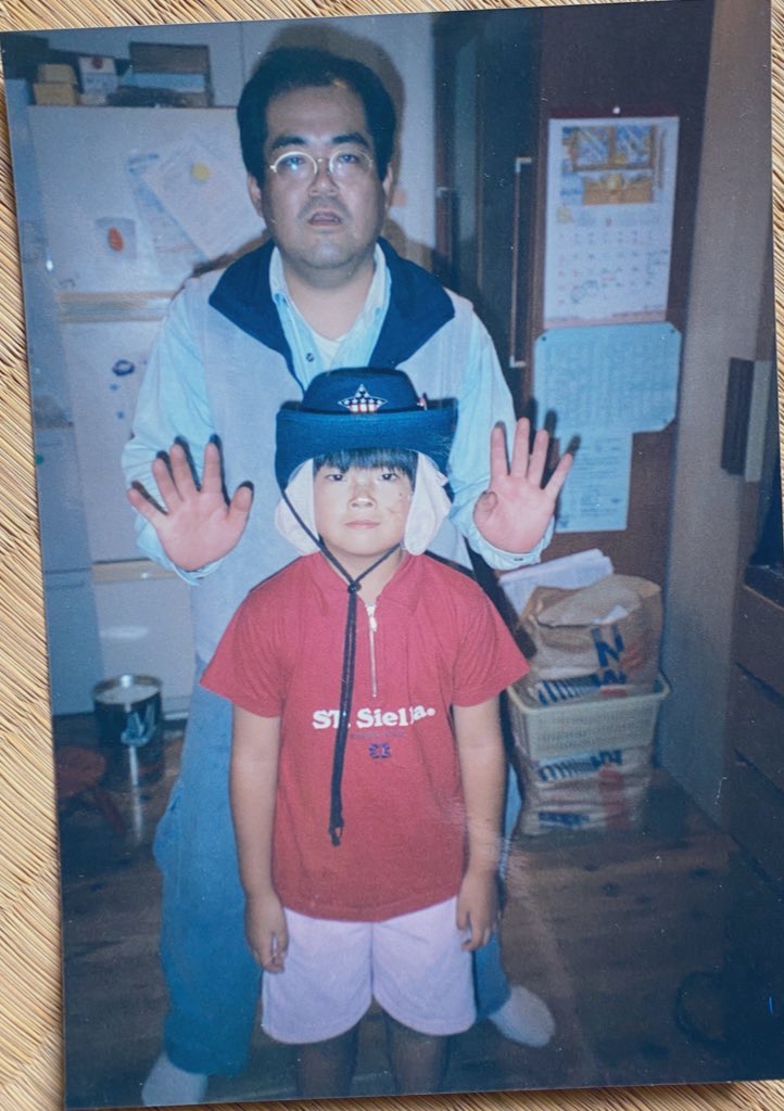 f:id:arisansun:20200416221410j:plain f:id:arisansun:20200416221410j:plain