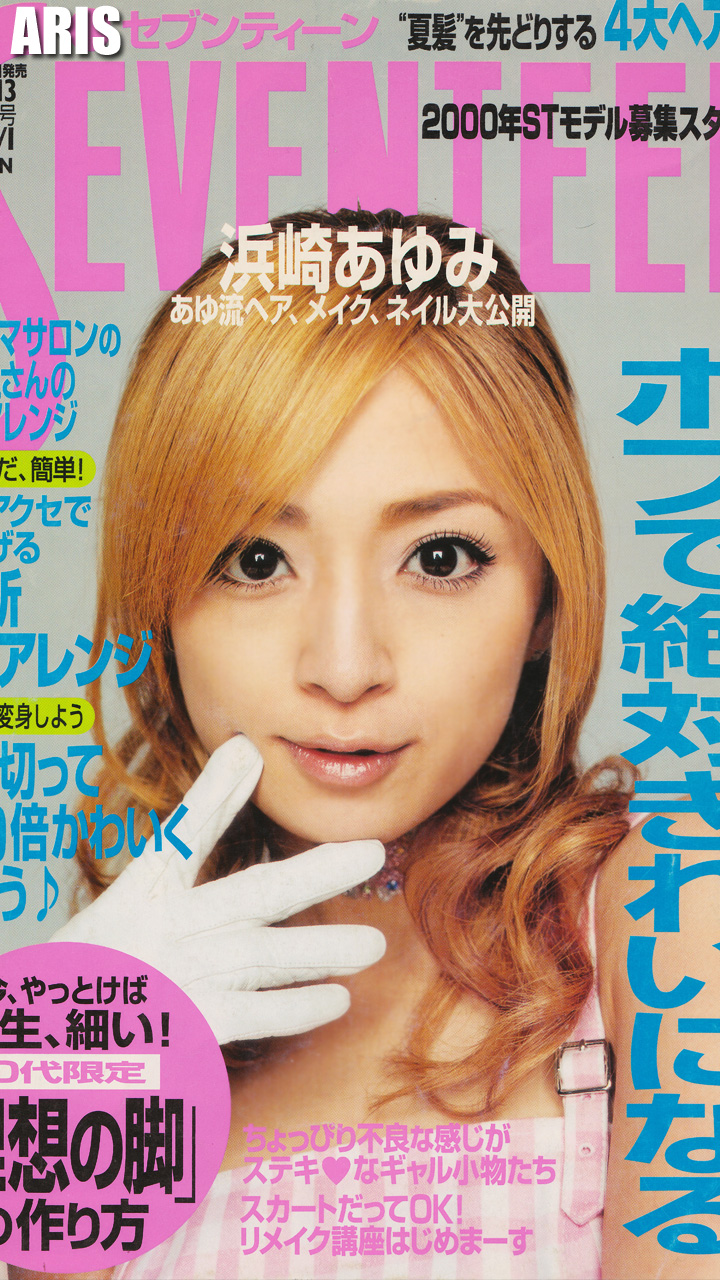SEVENTEEN 2000.5.15.6.1合併号 - Crescent Schale