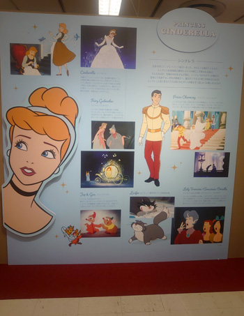 ディズニープリンセス パーティーモーメント アクリルスタンド 4種