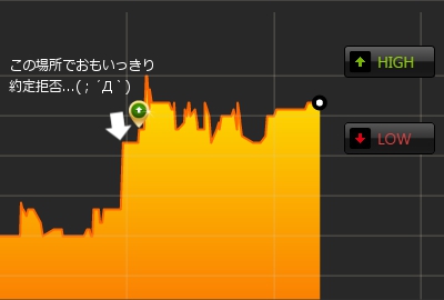 f:id:arisebump:20160827022610j:plain