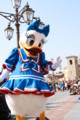 ミースマ（デイジー）