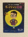 20151024224348