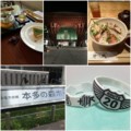 20160823004749