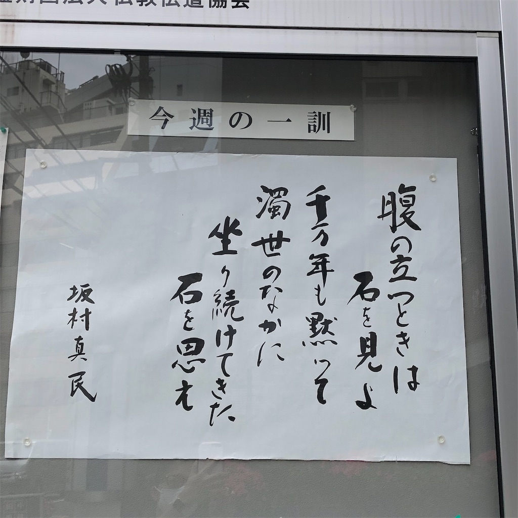 f:id:arishimakahana:20210524142331j:image