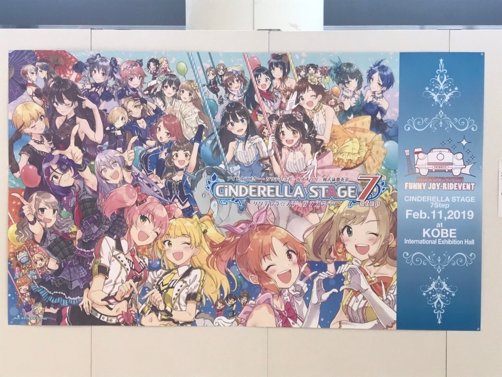 f:id:ariston_kb:20190225181204j:plain f:id:ariston_kb:20190225181204j:plain