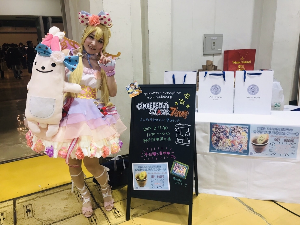 f:id:ariston_kb:20190225181648j:plain f:id:ariston_kb:20190225181648j:plain