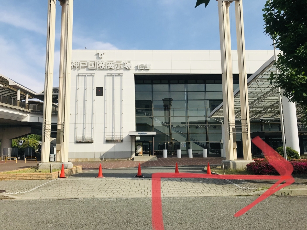 f:id:ariston_kb:20190607175208j:plain